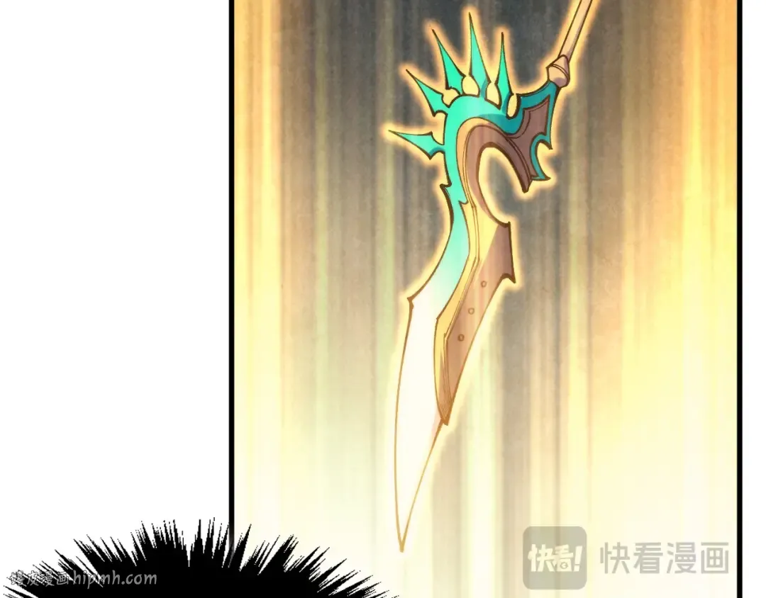 第270话 九阶玄器，凭本事拿 第16页