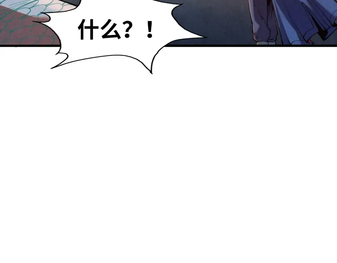 第270话 九阶玄器，凭本事拿 第28页