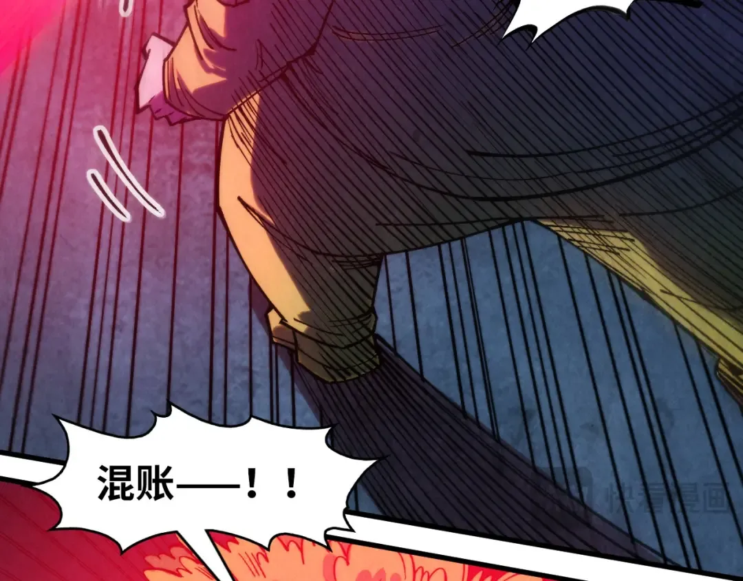 第270话 九阶玄器，凭本事拿 第37页