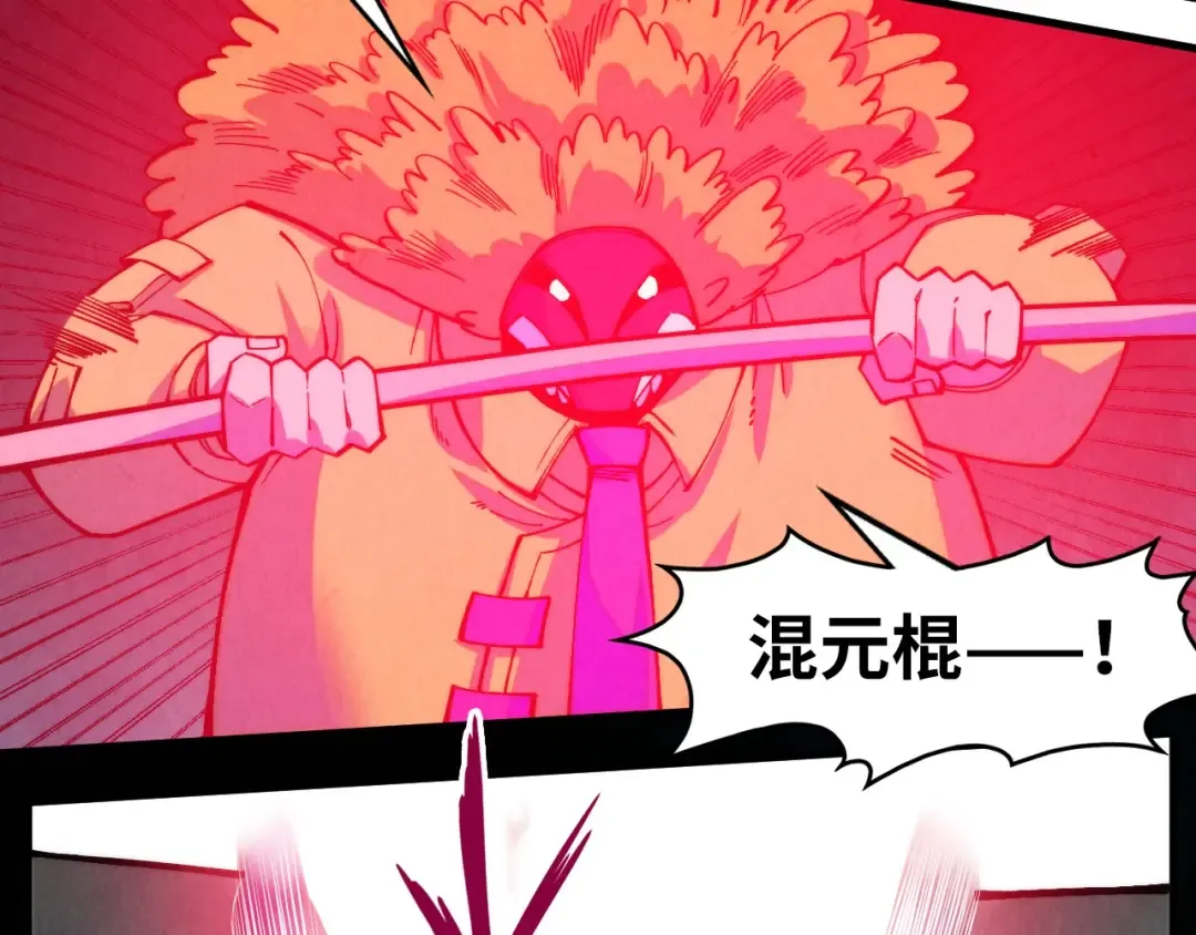 第270话 九阶玄器，凭本事拿 第38页