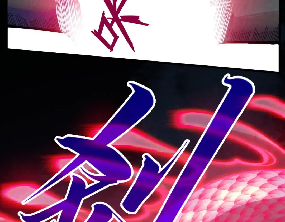 第270话 九阶玄器，凭本事拿 第39页