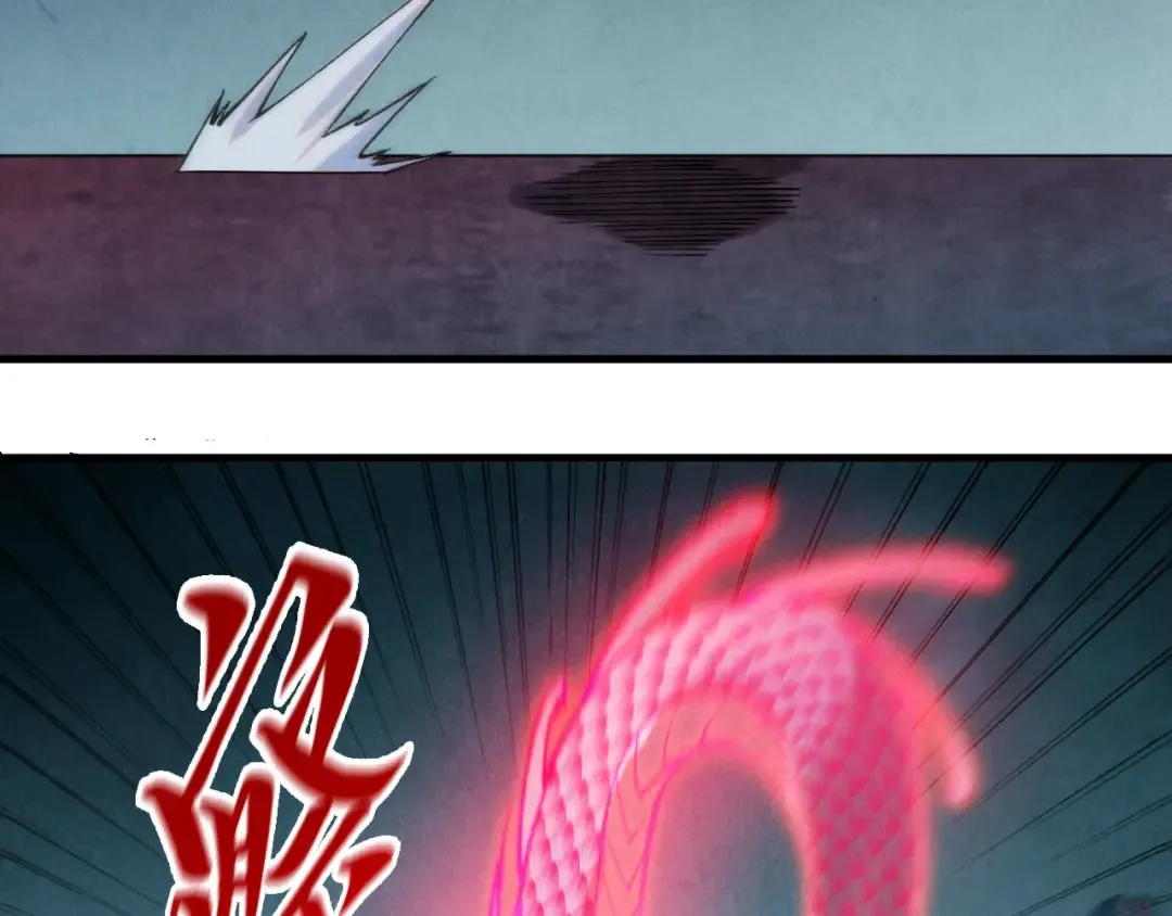 第270话 九阶玄器，凭本事拿 第41页