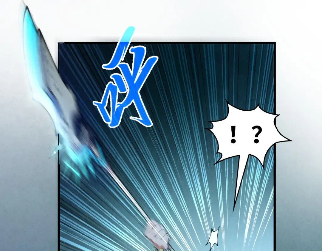 第270话 九阶玄器，凭本事拿 第66页
