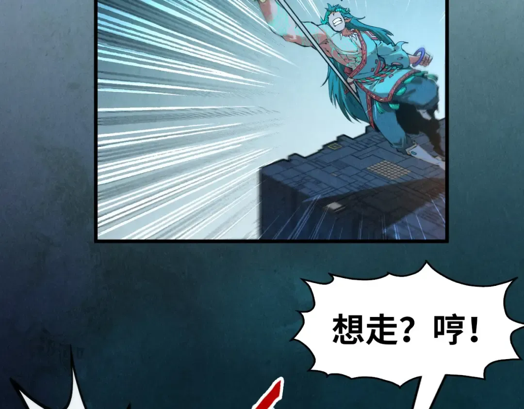 第270话 九阶玄器，凭本事拿 第67页