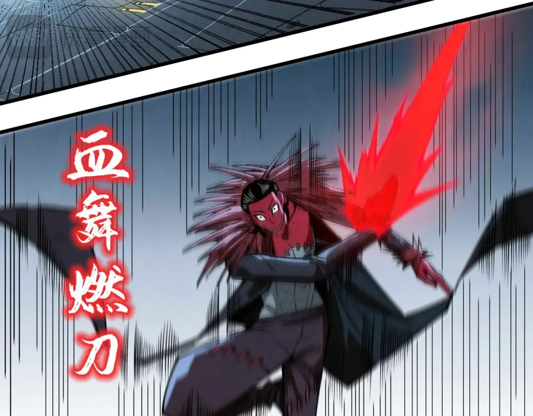第270话 九阶玄器，凭本事拿 第100页