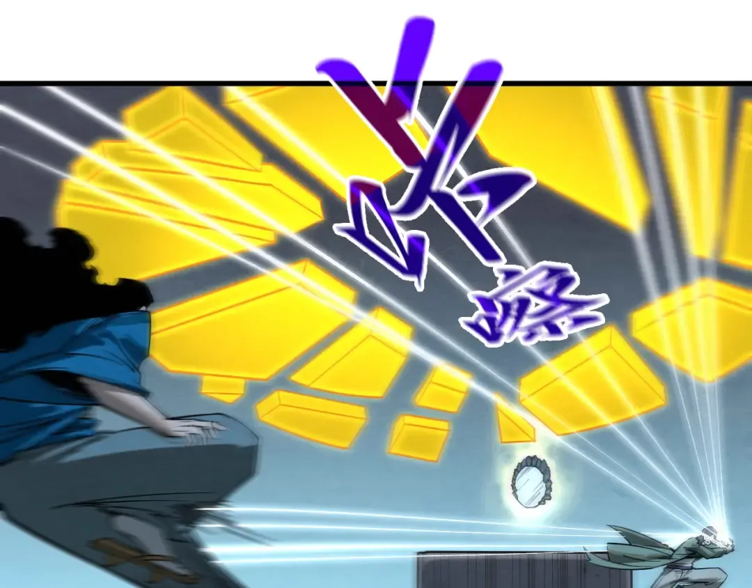 第270话 九阶玄器，凭本事拿 第109页