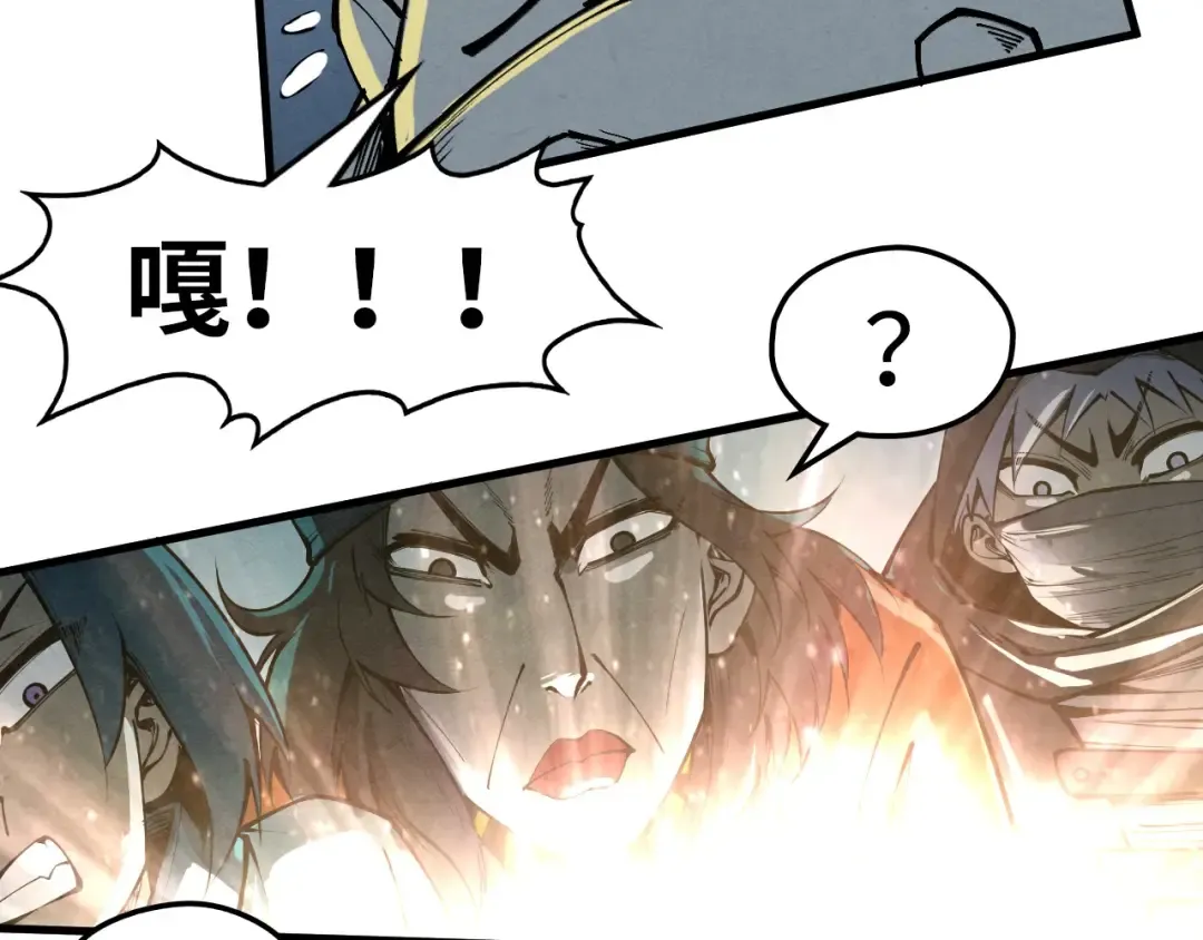 第270话 九阶玄器，凭本事拿 第121页