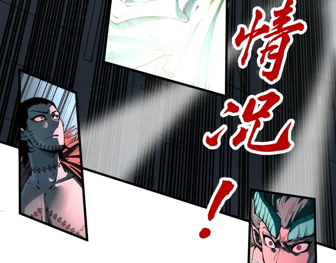 第270话 九阶玄器，凭本事拿 第127页