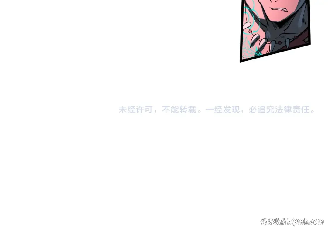 第270话 九阶玄器，凭本事拿 第128页