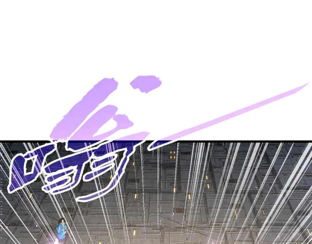 第271话 魔影 第5页