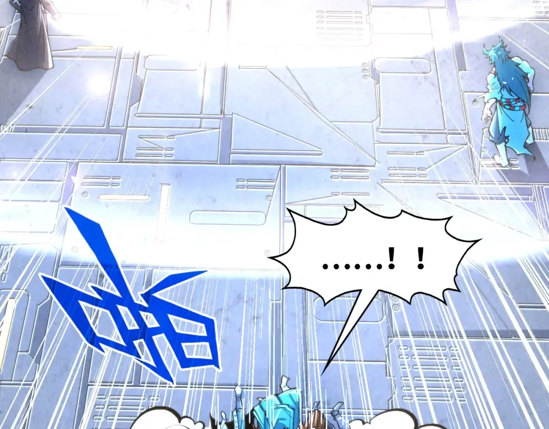 第271话 魔影 第7页