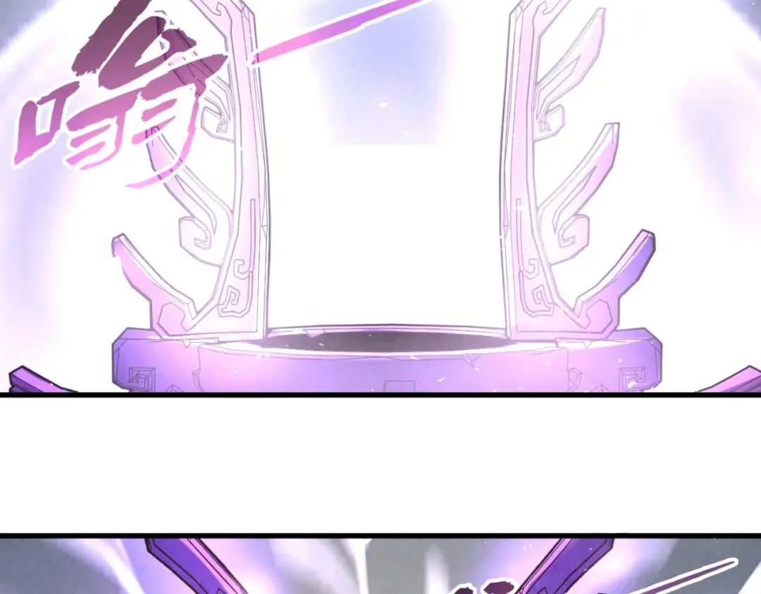 第271话 魔影 第9页