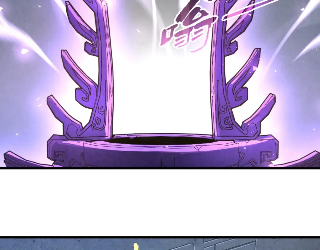 第271话 魔影 第10页