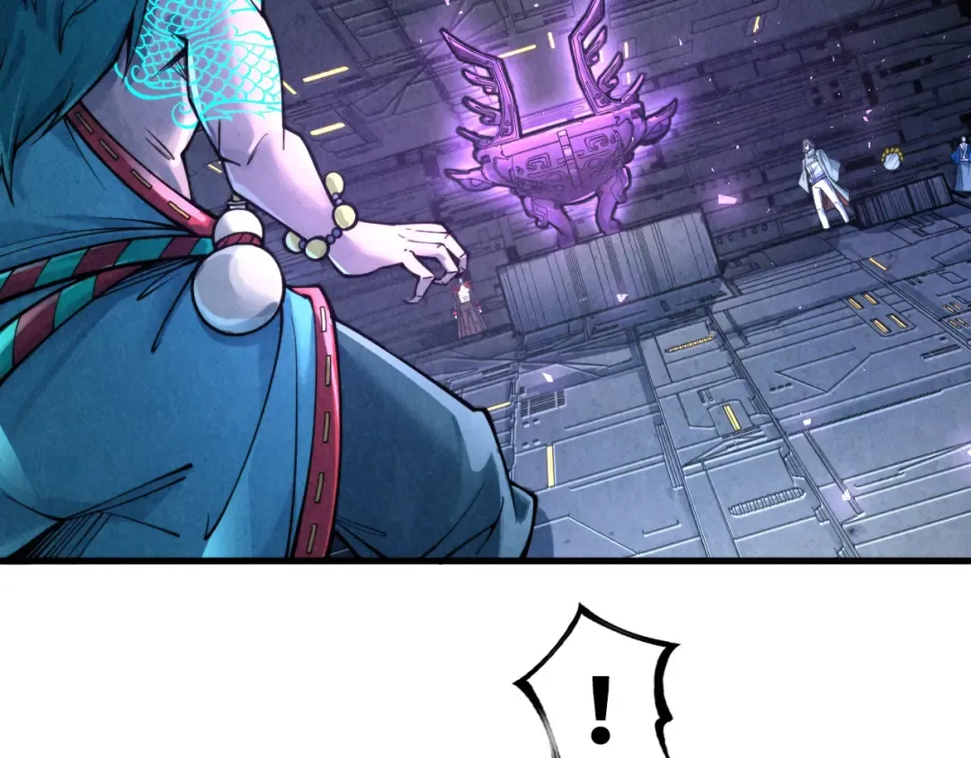 第271话 魔影 第12页