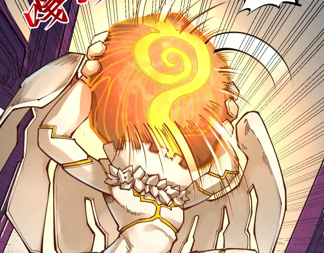 第271话 魔影 第20页