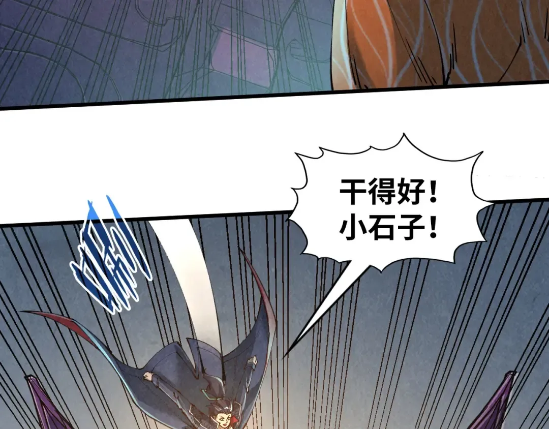 第271话 魔影 第22页