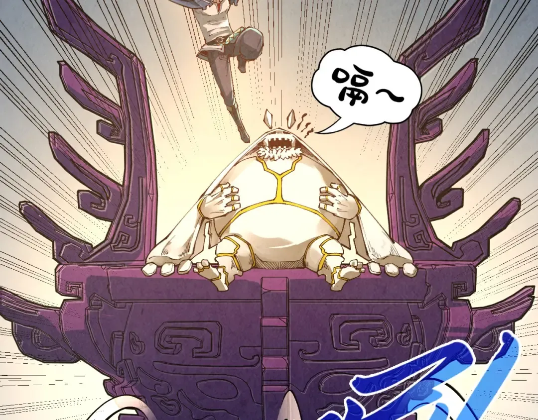 第271话 魔影 第23页