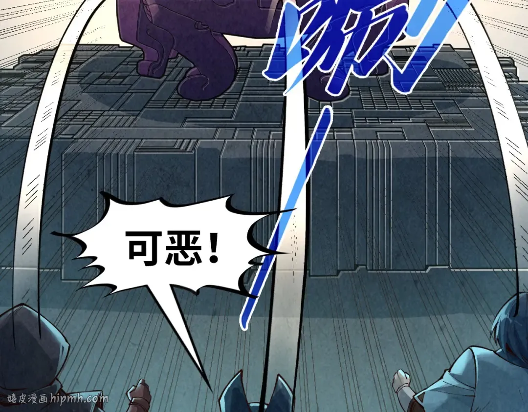 第271话 魔影 第24页
