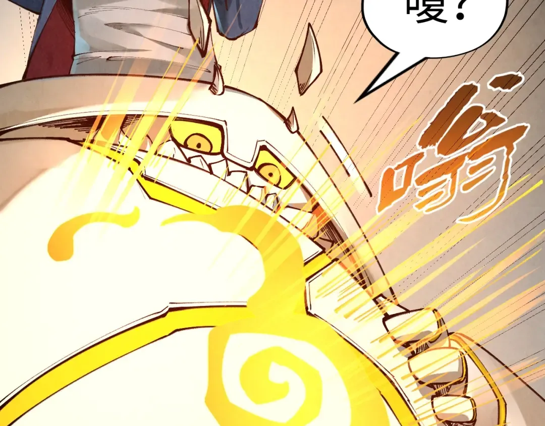 第271话 魔影 第27页