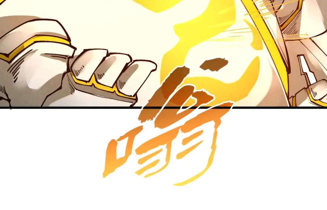 第271话 魔影 第28页