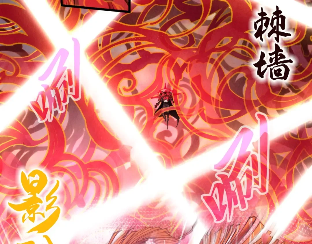 第271话 魔影 第34页
