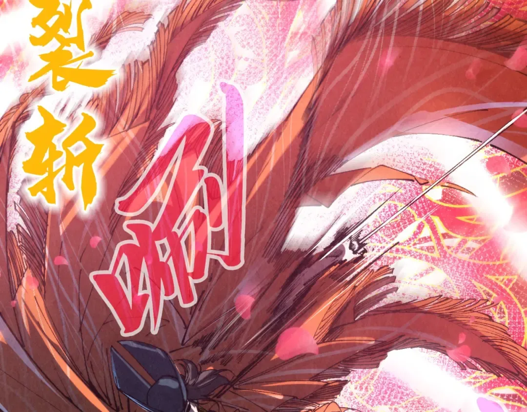 第271话 魔影 第35页