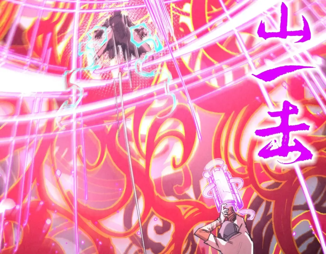 第271话 魔影 第39页