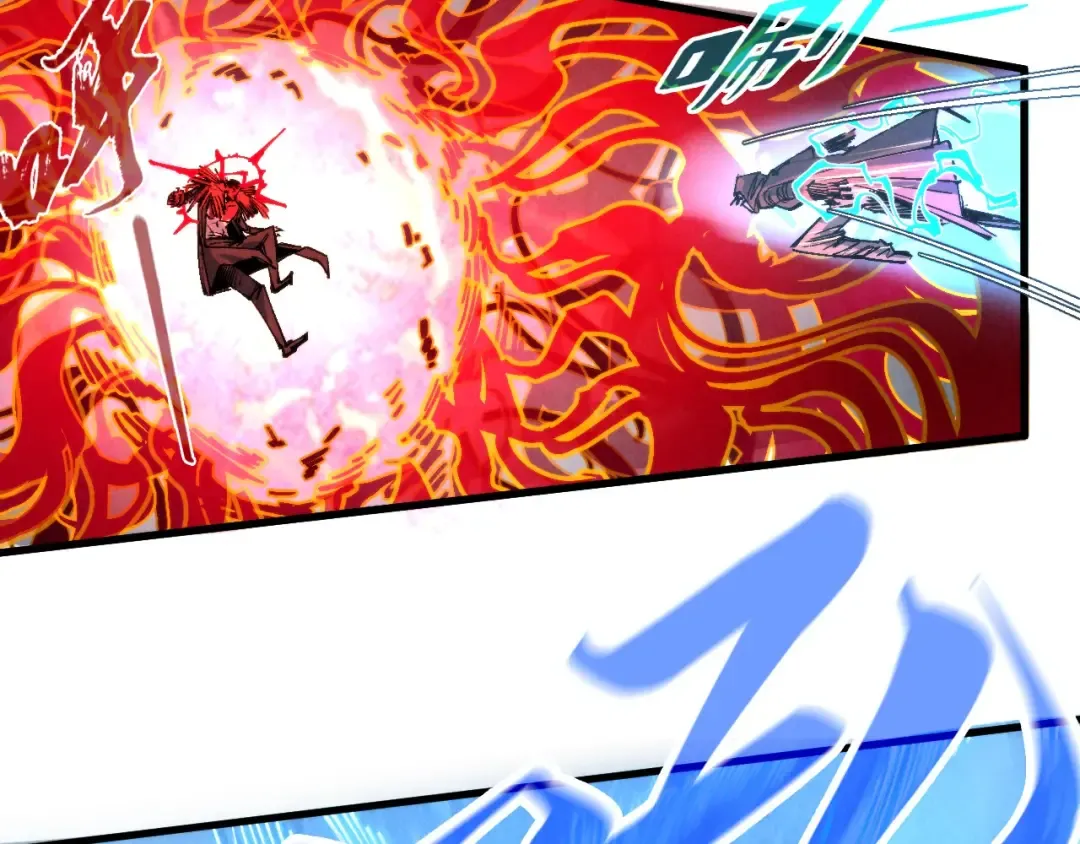 第271话 魔影 第41页