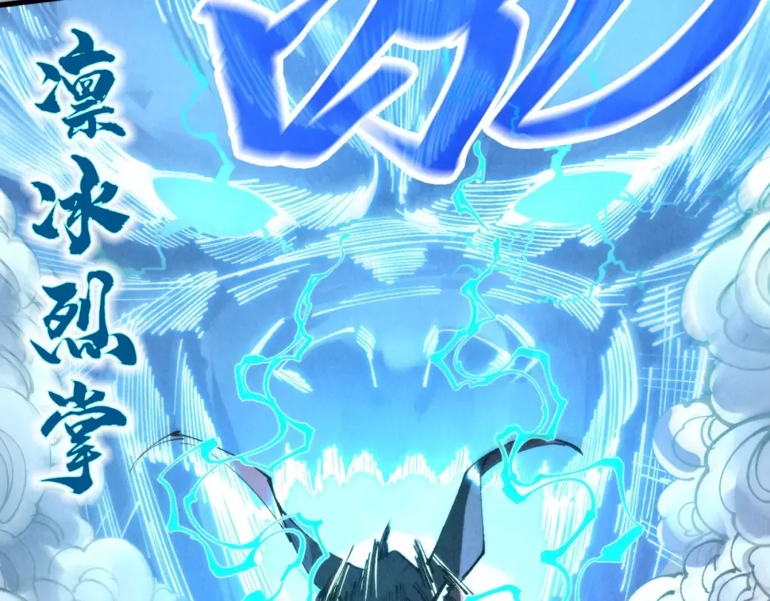 第271话 魔影 第42页