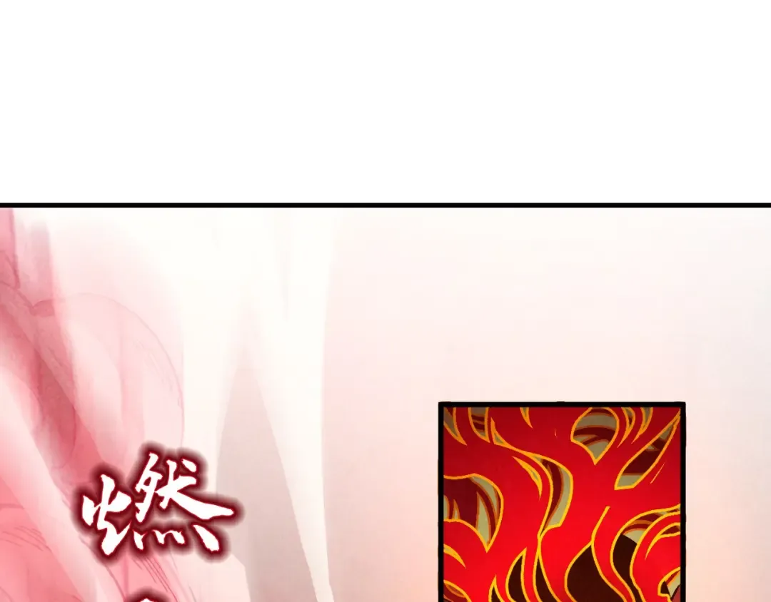 第271话 魔影 第46页