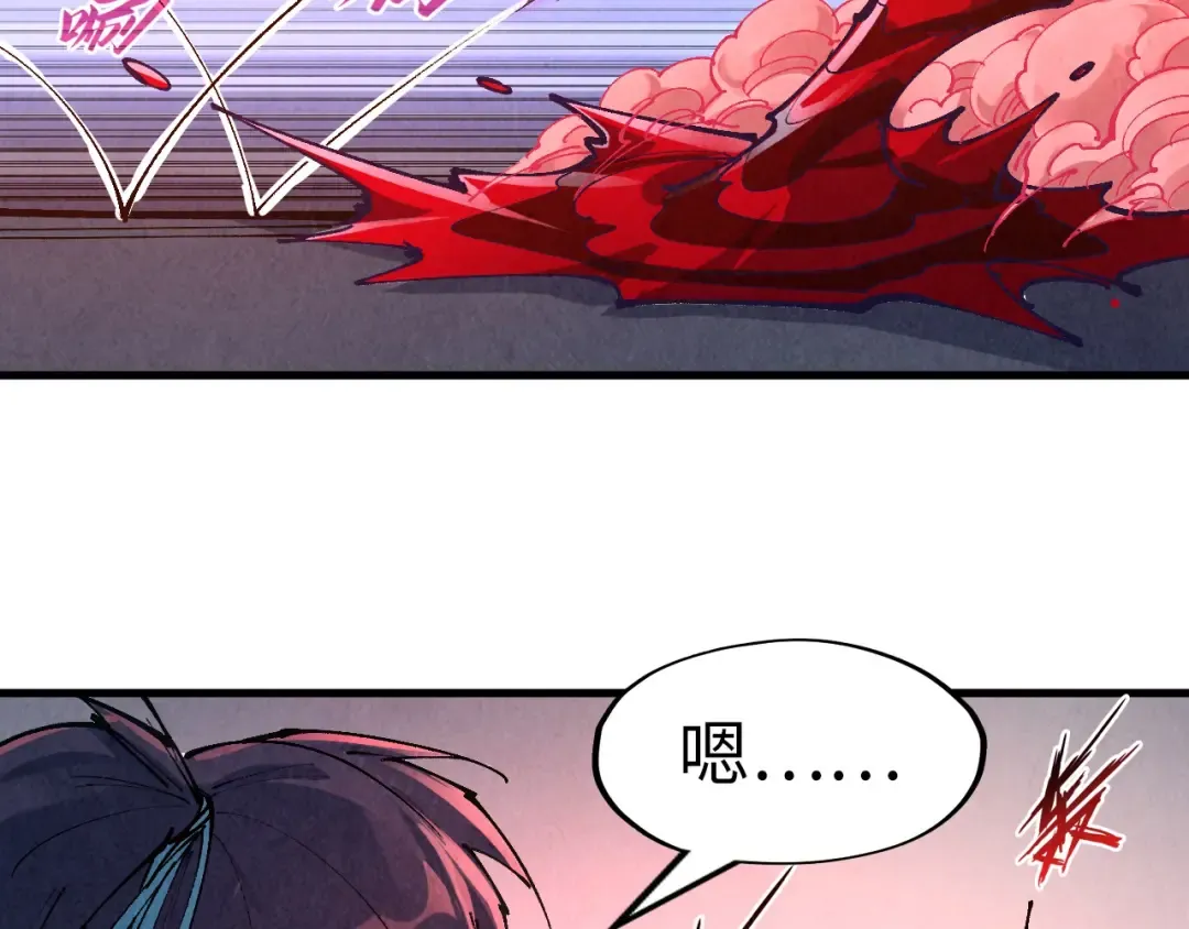 第271话 魔影 第53页