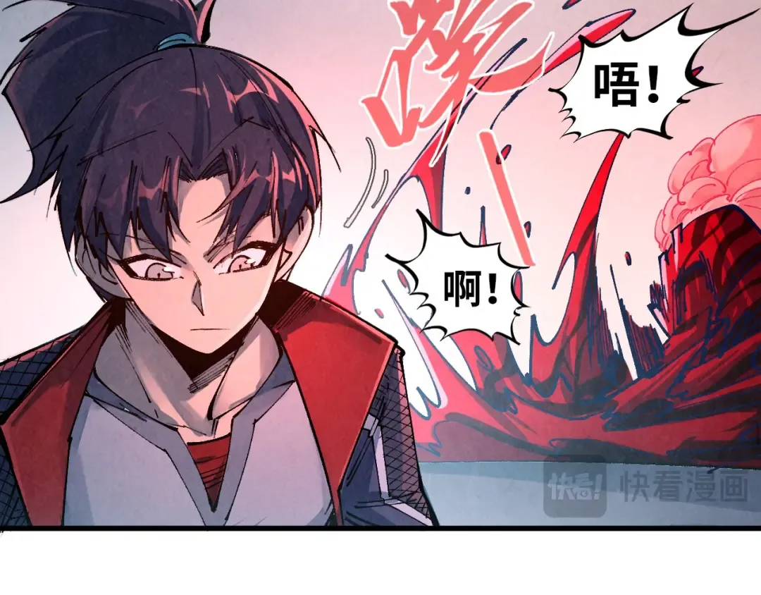 第271话 魔影 第55页