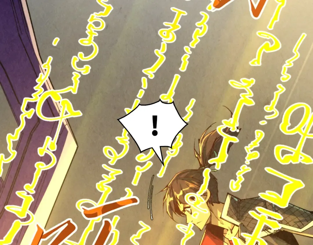 第271话 魔影 第62页