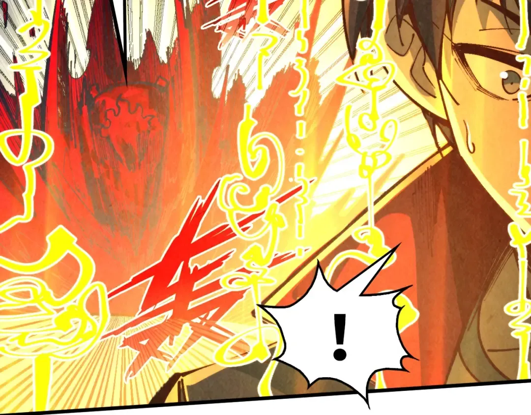 第271话 魔影 第67页