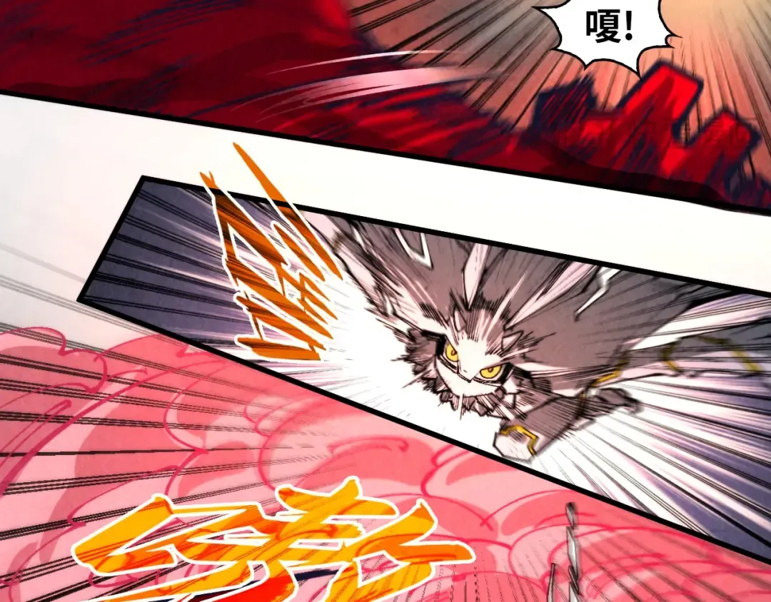 第271话 魔影 第69页