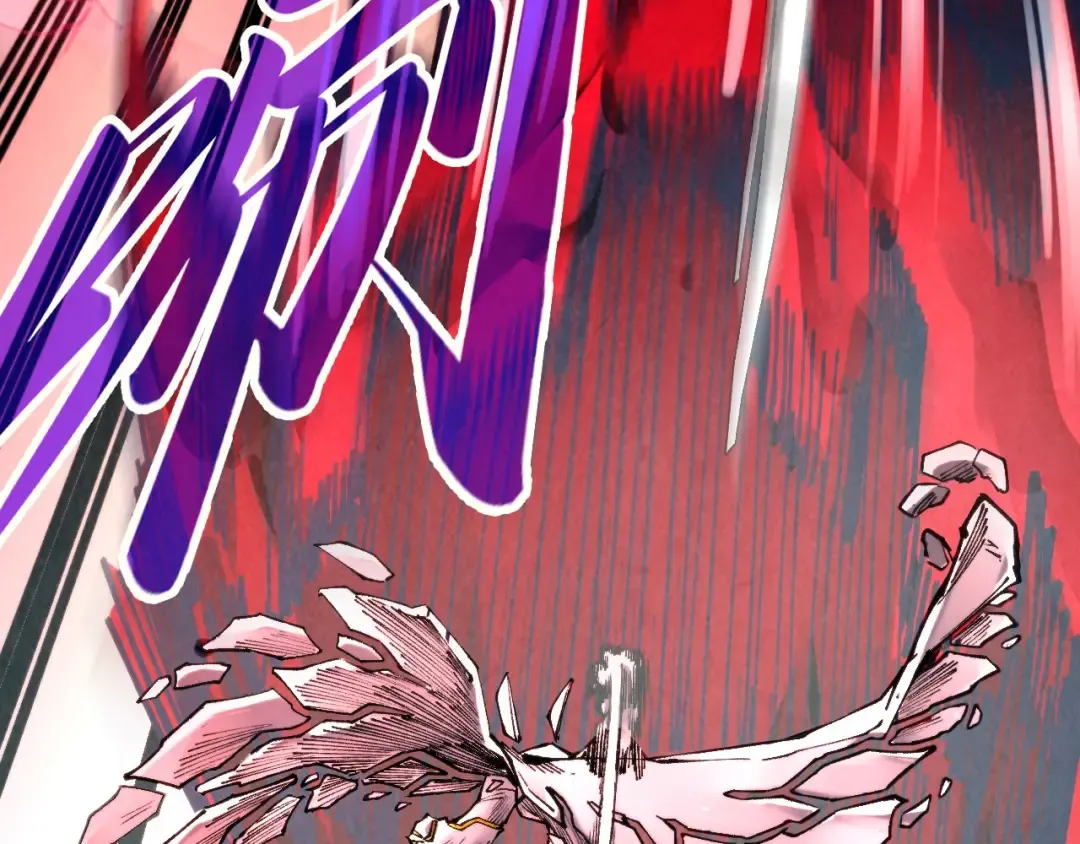 第271话 魔影 第71页