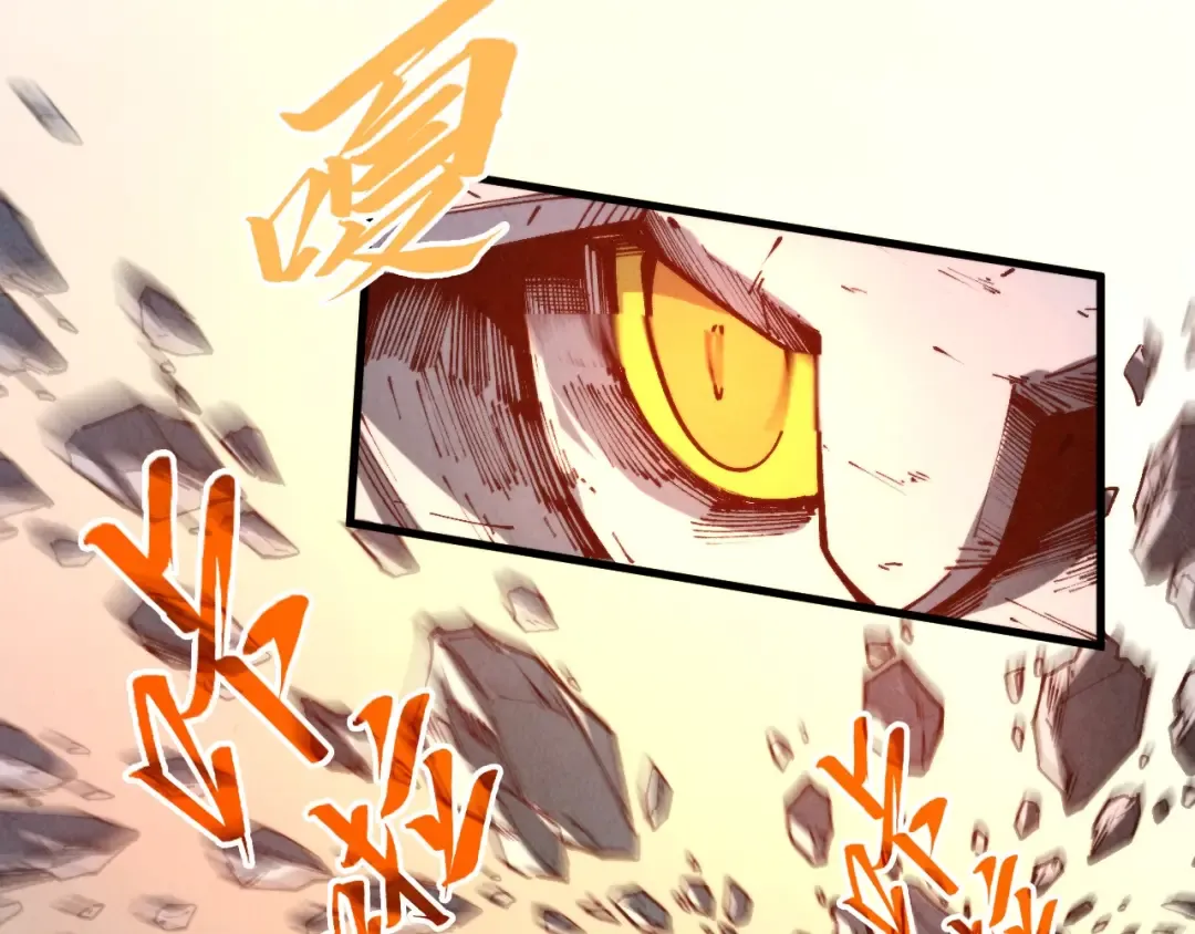 第271话 魔影 第78页