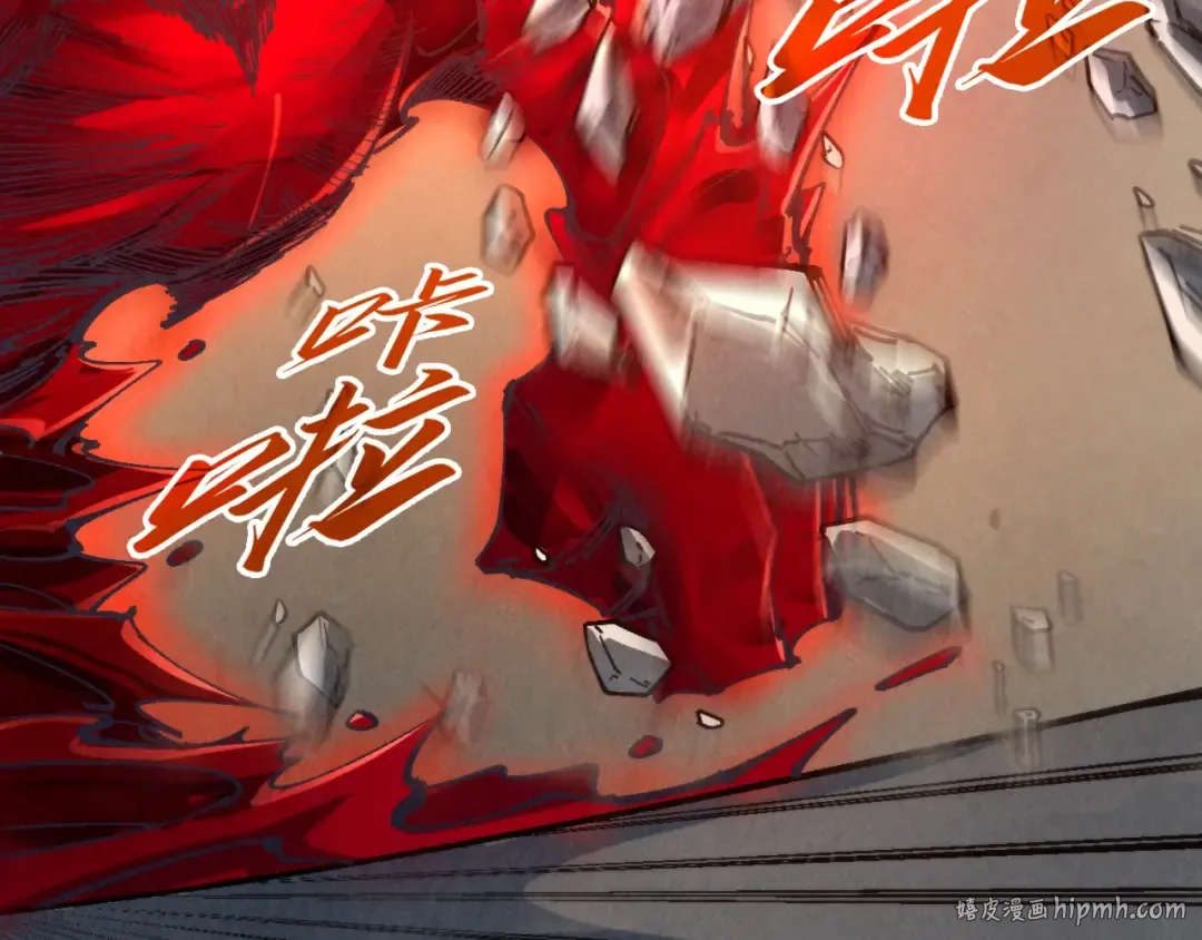 第271话 魔影 第80页
