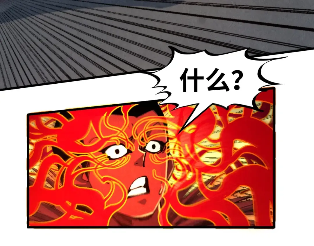 第271话 魔影 第81页