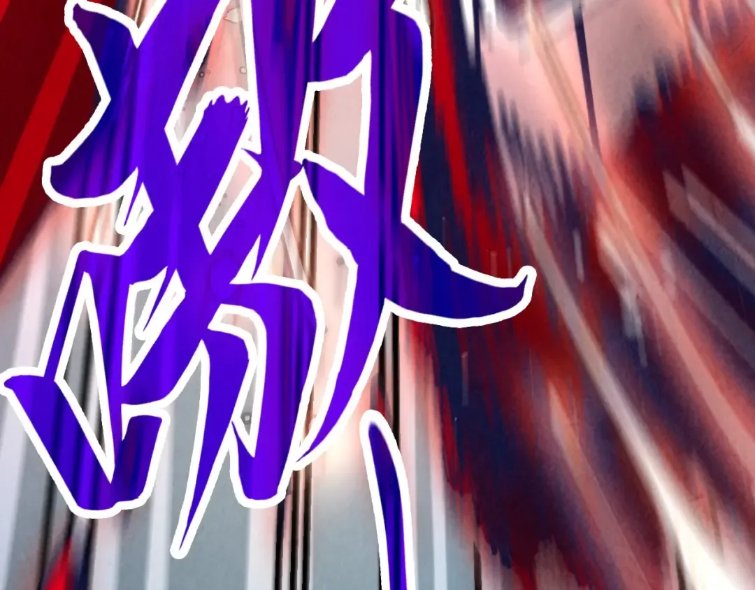 第271话 魔影 第92页