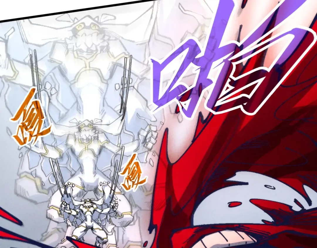 第271话 魔影 第94页