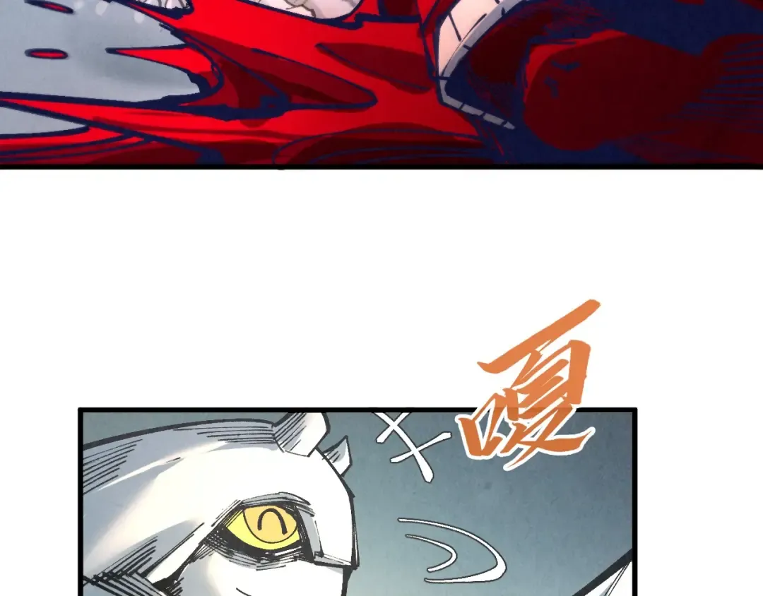 第271话 魔影 第95页