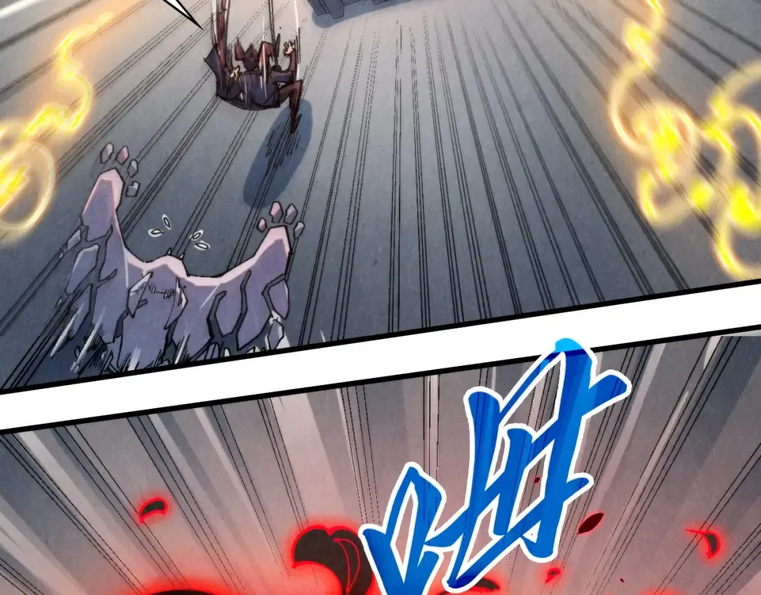 第271话 魔影 第106页