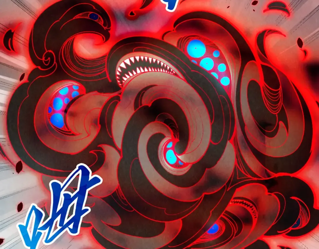 第271话 魔影 第107页