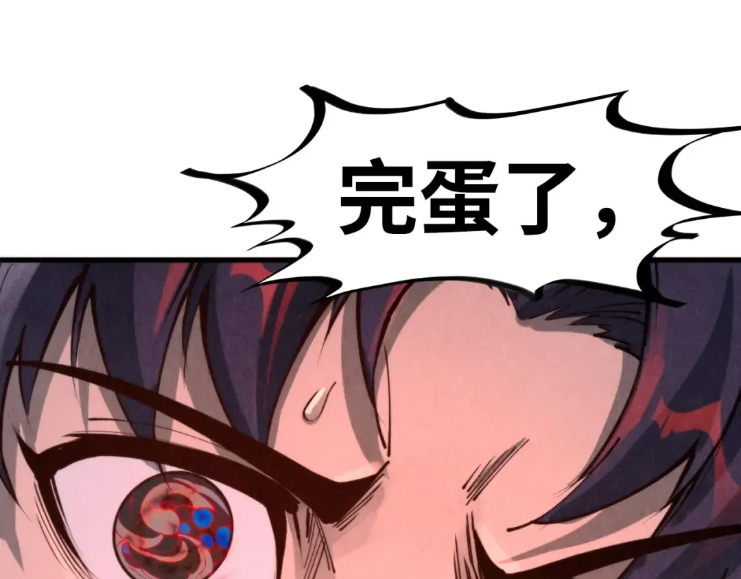 第271话 魔影 第110页