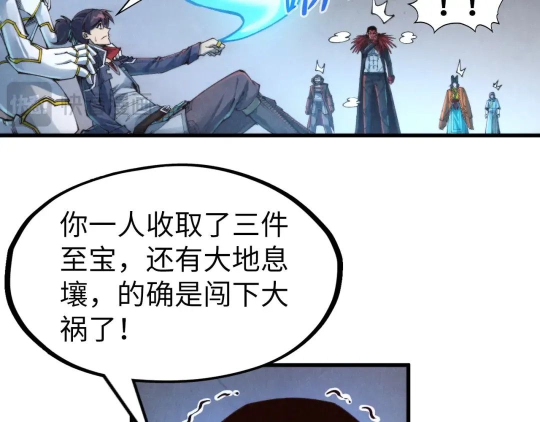第271话 魔影 第113页