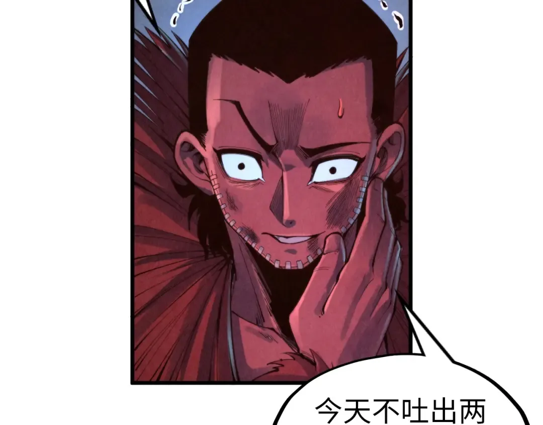 第271话 魔影 第114页