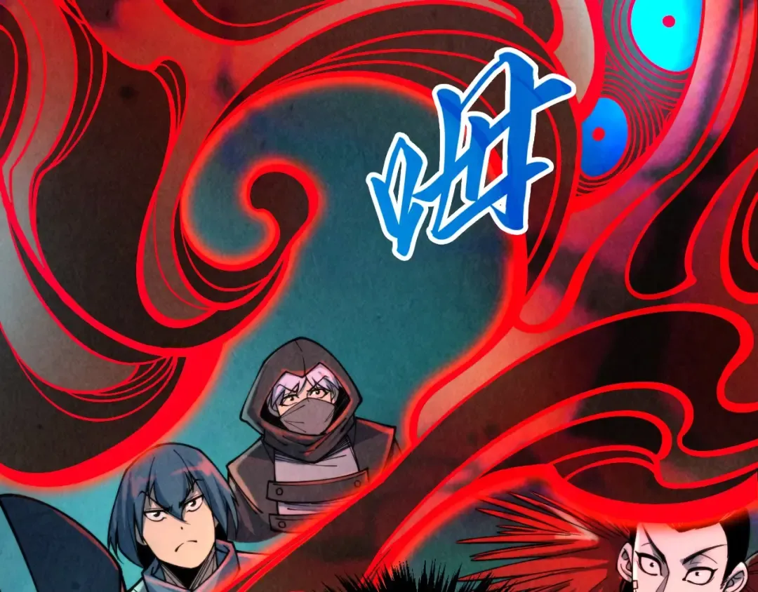 第271话 魔影 第124页
