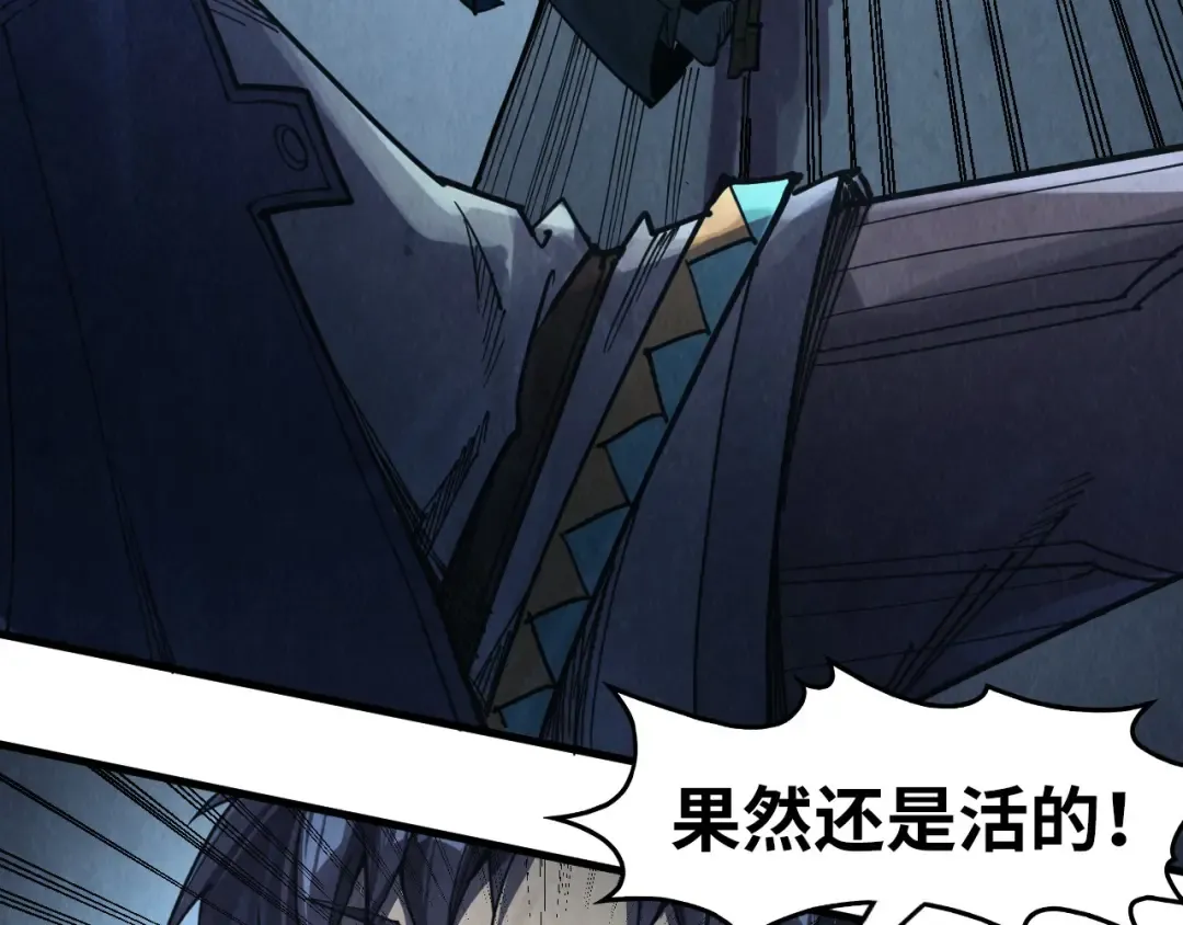 第272话 联手镇压 第18页