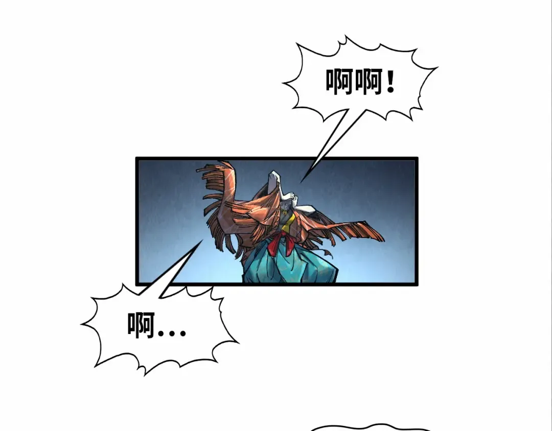 第272话 联手镇压 第20页